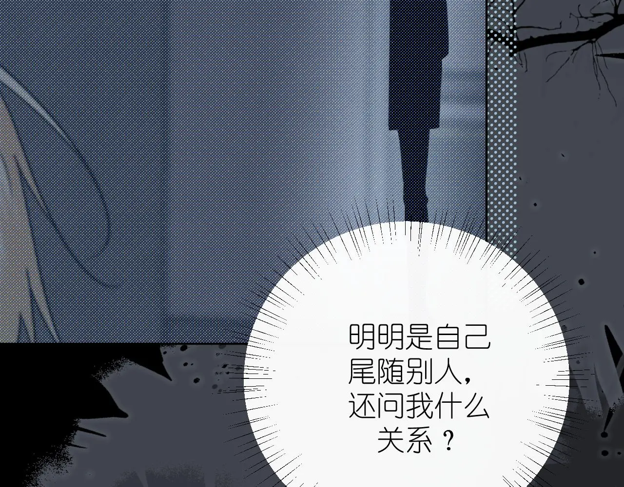 第22话 对峙9