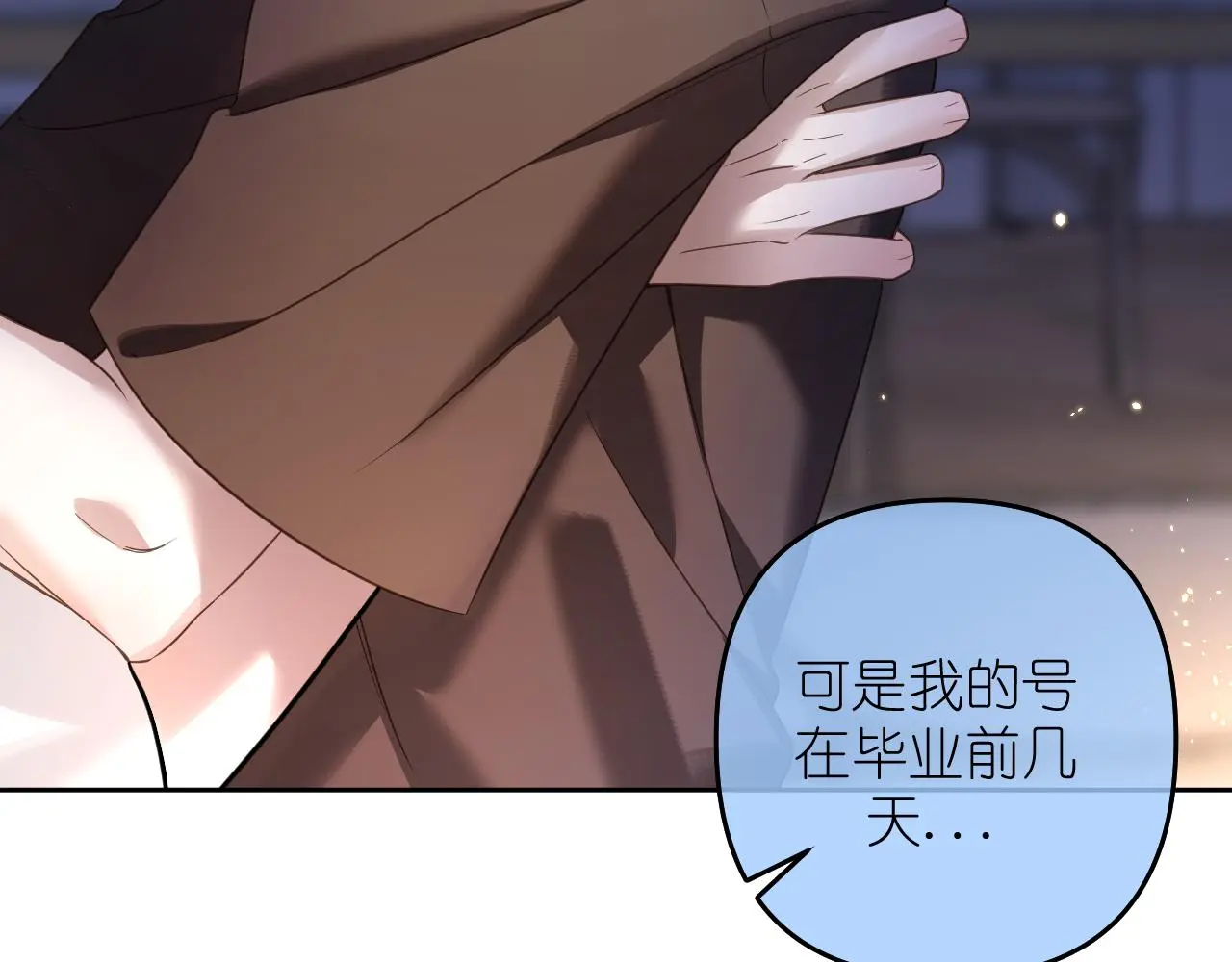第27话 坦诚47