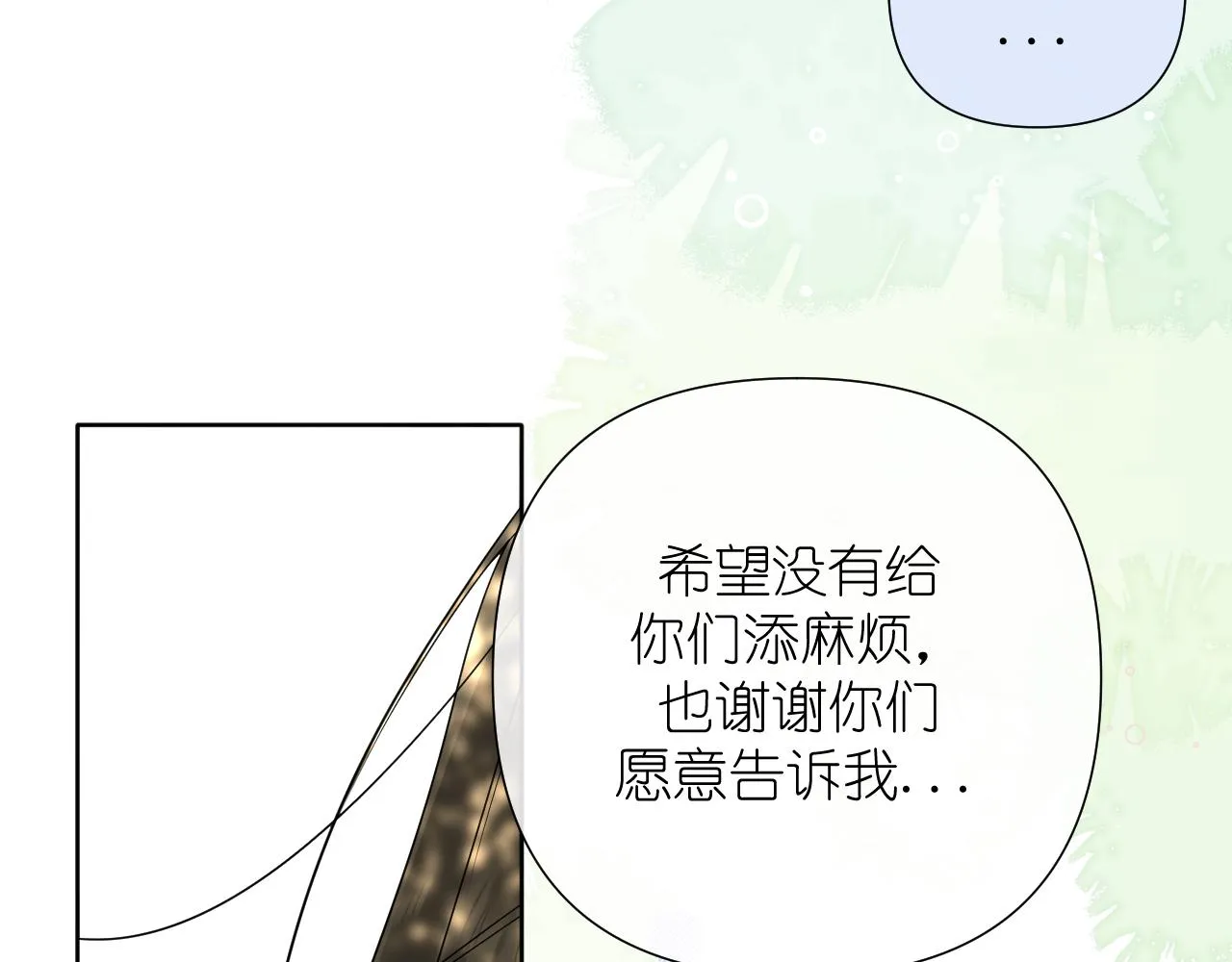 第34话 希望大家知道47