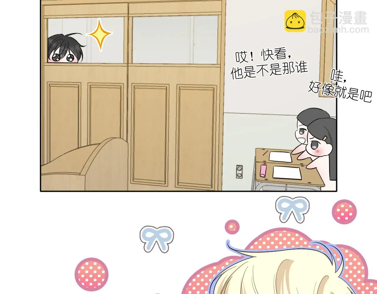 第29话 花7