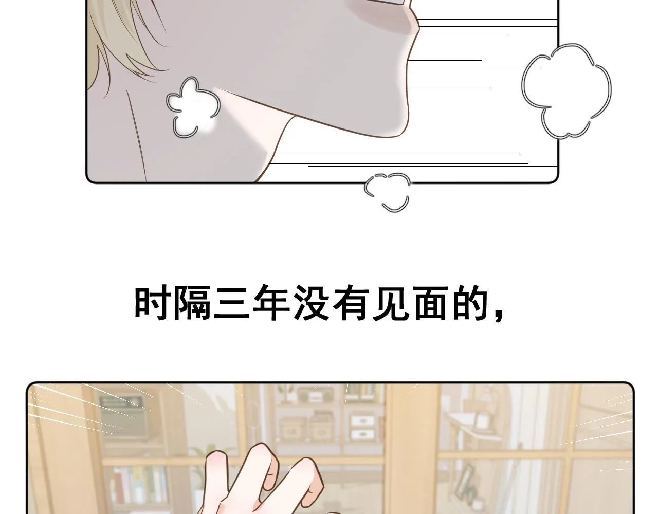 好久不见22