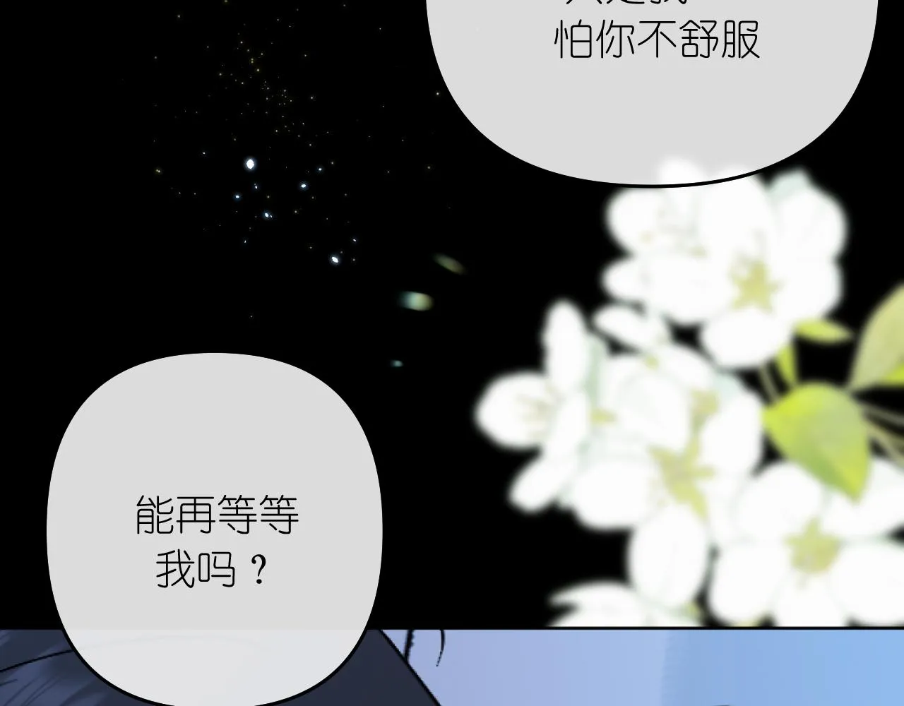 第39话 等一下67