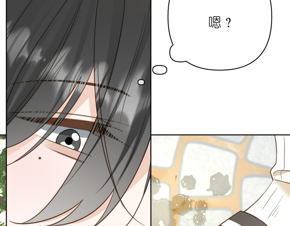 第8话 午后自白105