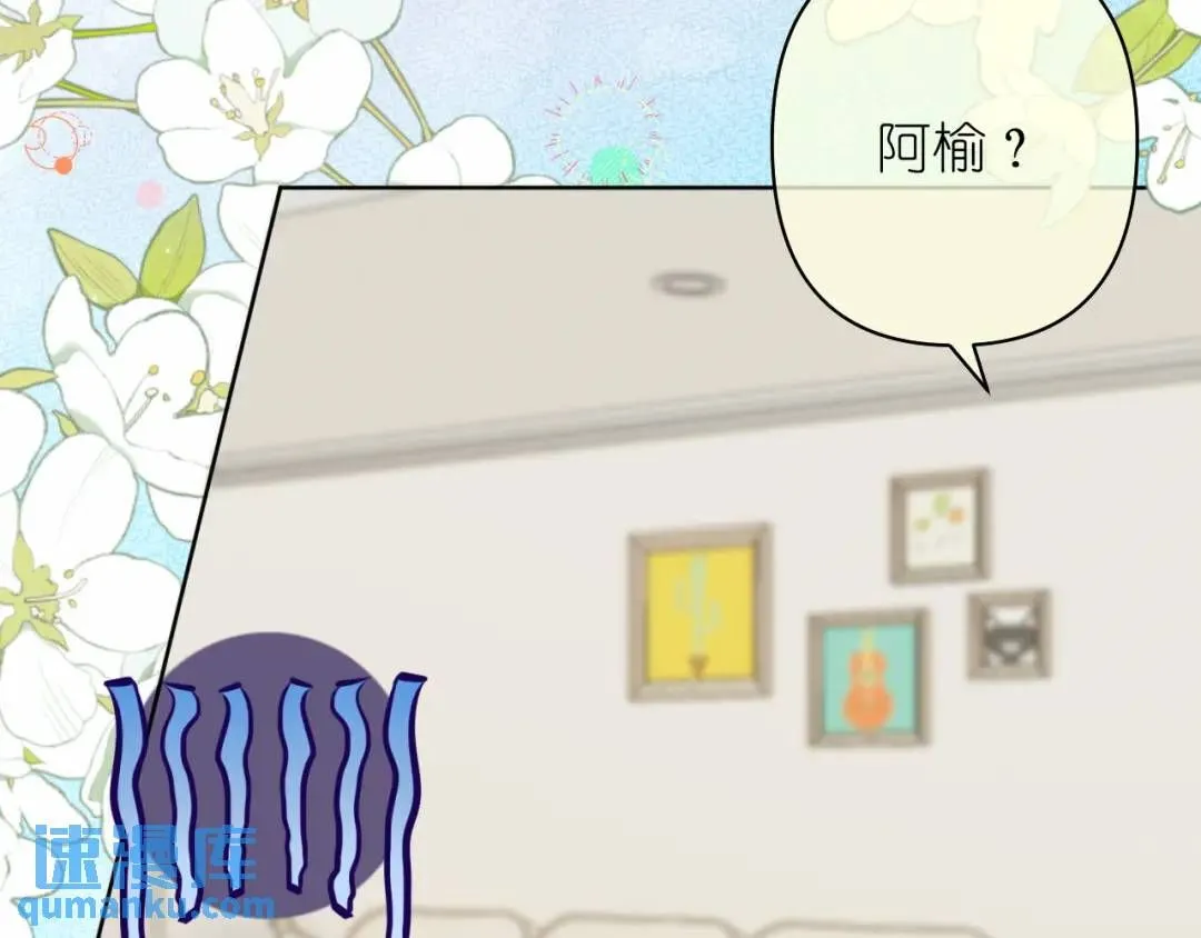 第20话 直到你能确信32