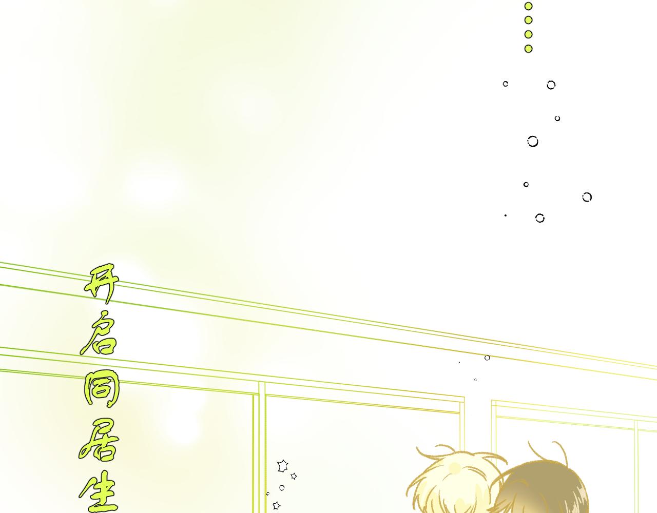 序章·人物介绍4