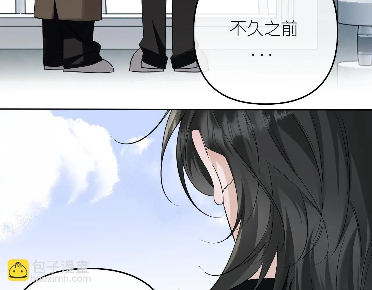 第41话 奇怪50