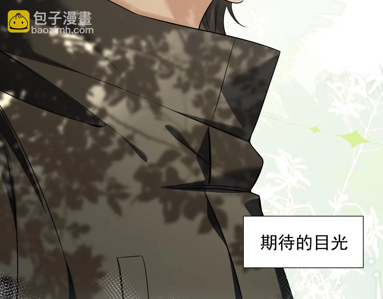 第34话 希望大家知道34
