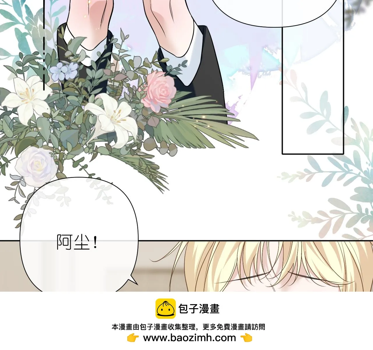 第35话 掩护49