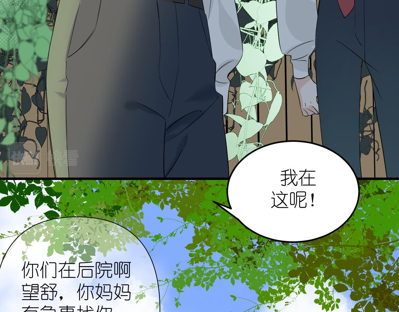 第3话     你是不是忘了37