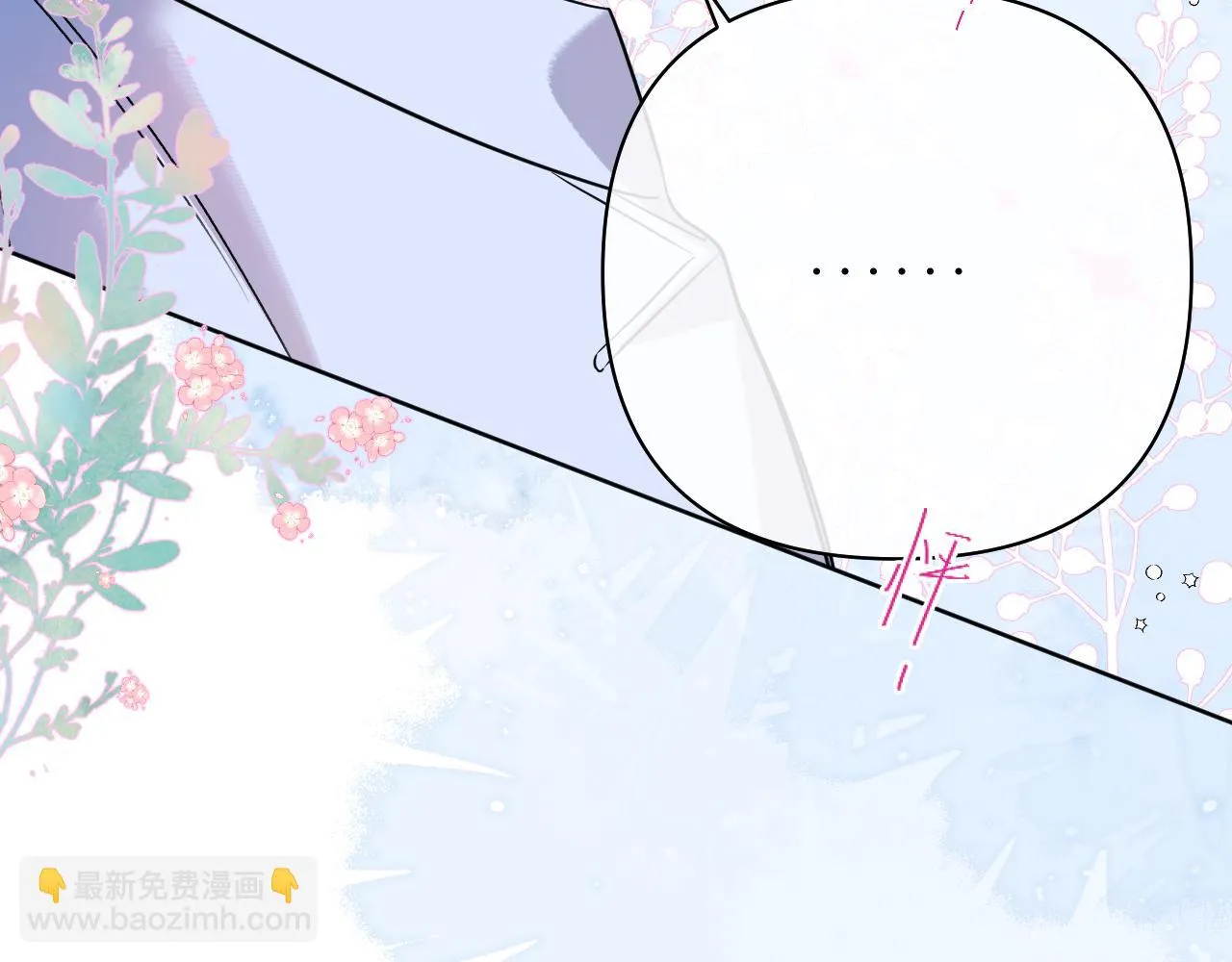 第37话 助攻55