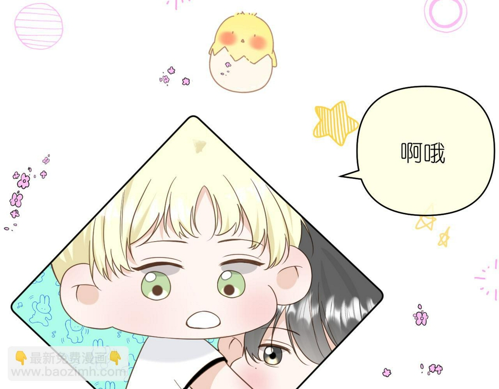 第8话 午后自白117