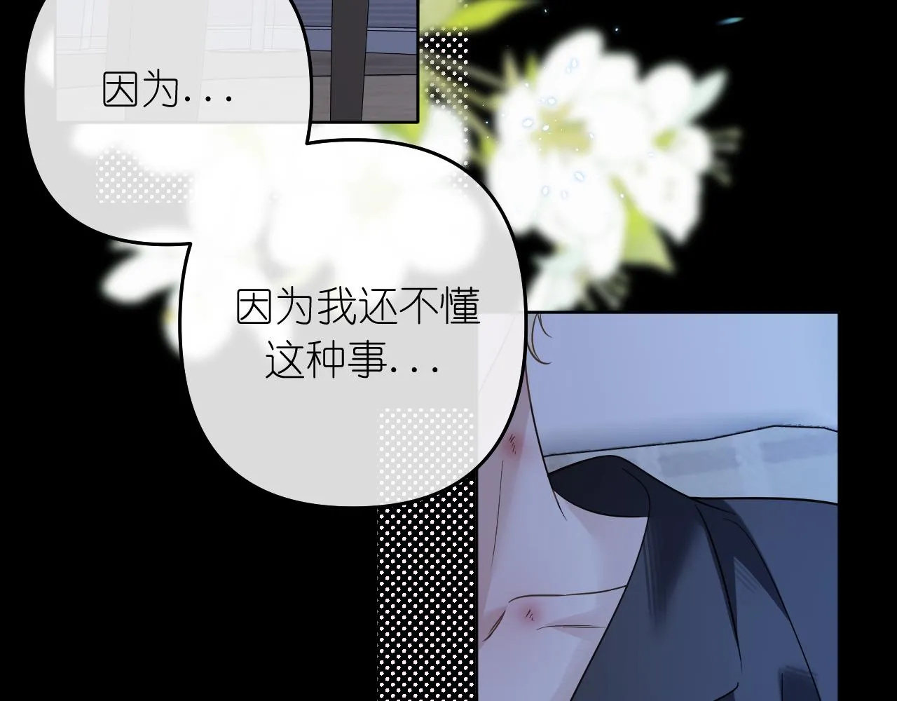 第39话 等一下65