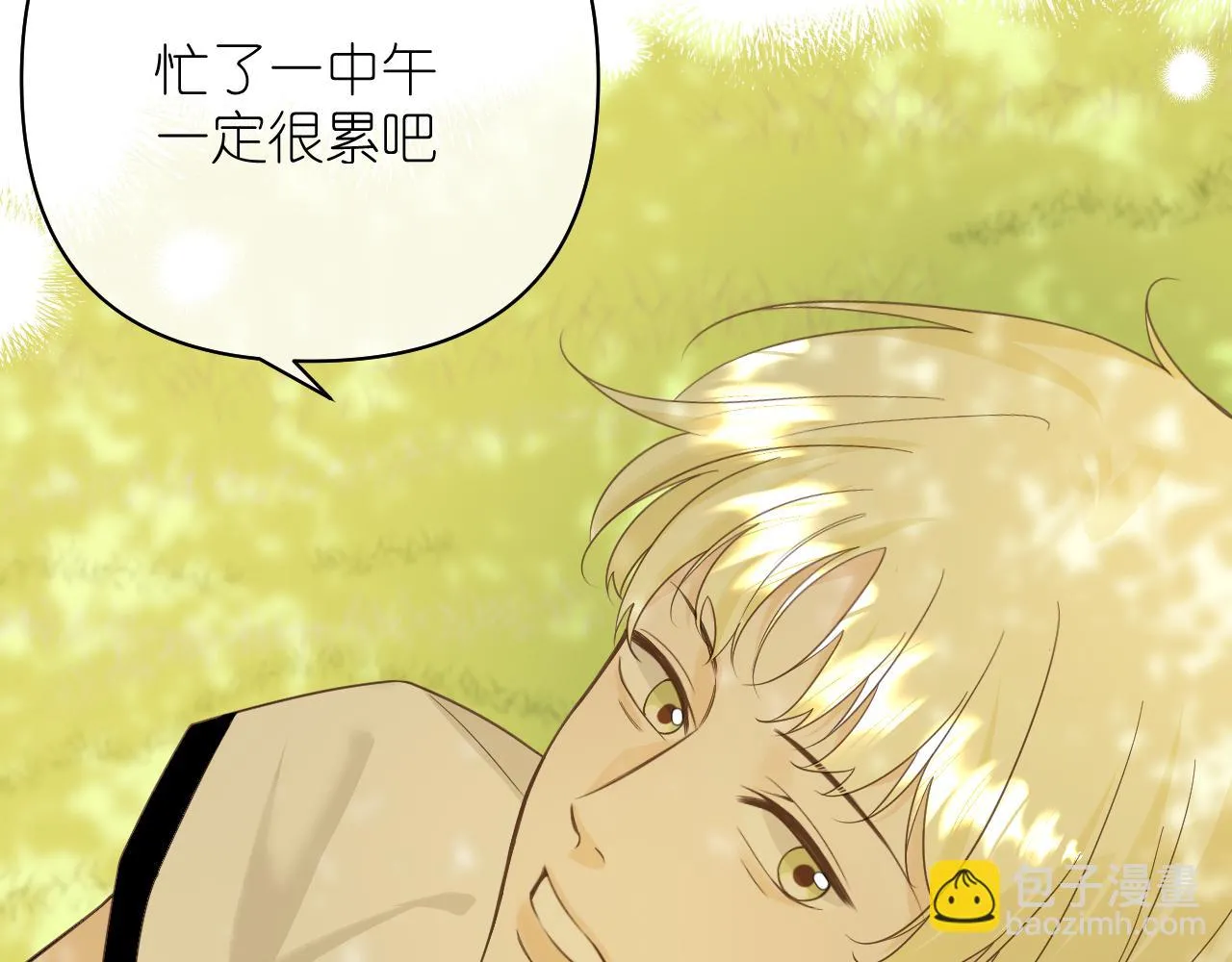好久不见10