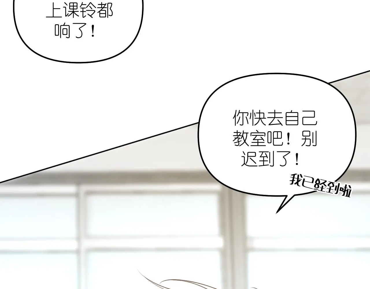 第28话 脸颊比心47