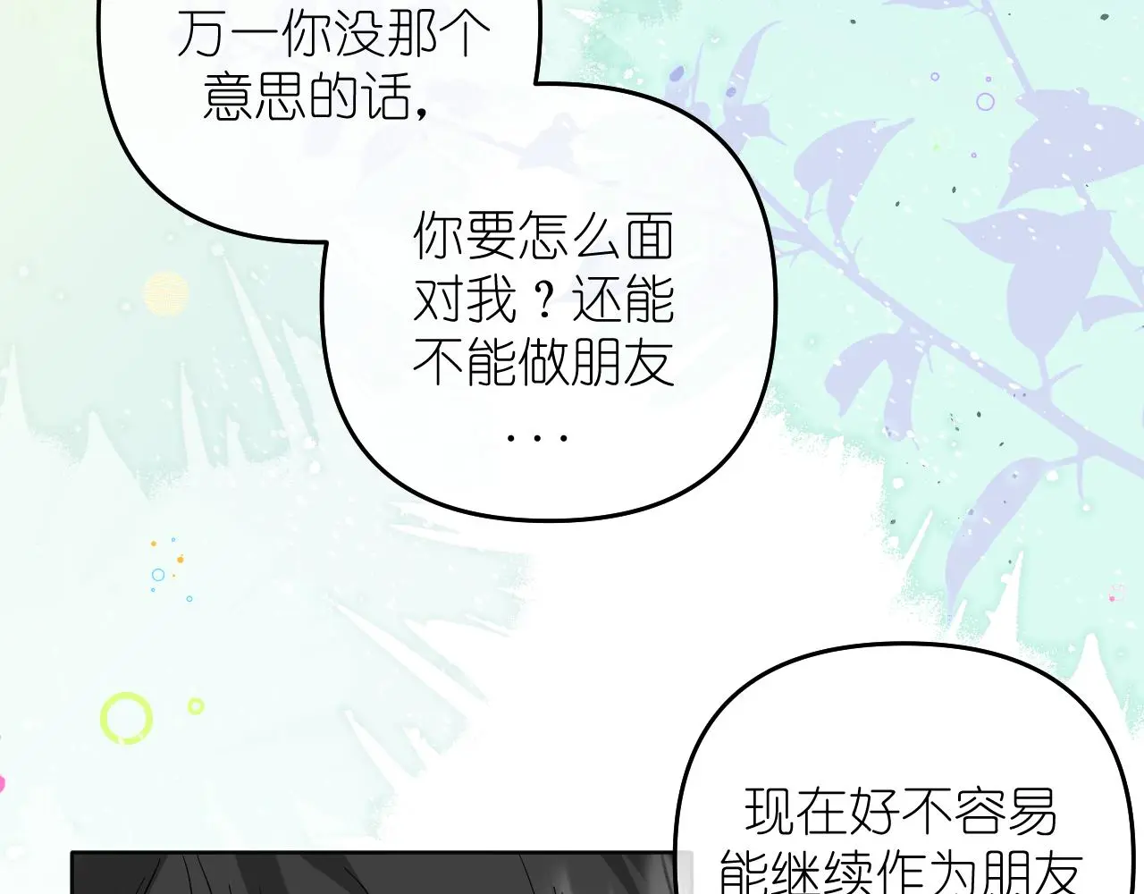 第24话 我一直在想你23