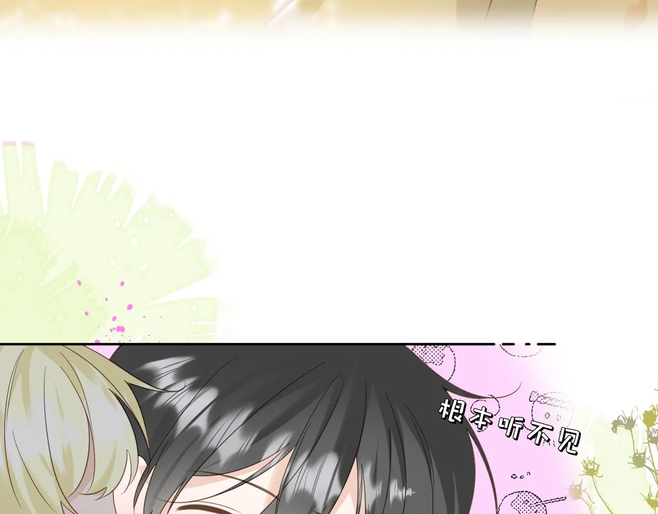 好久不见12