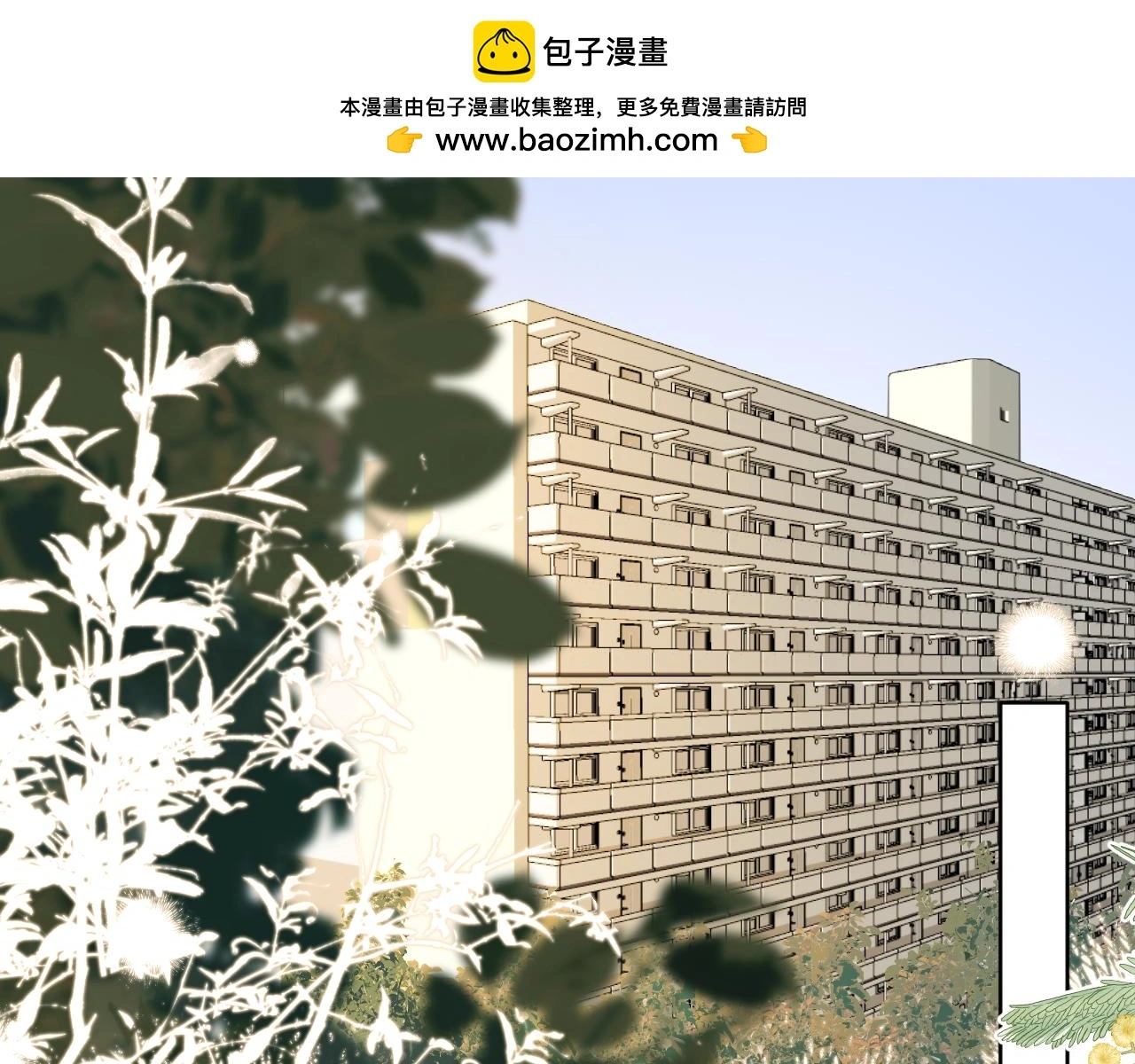 第27话 坦诚1