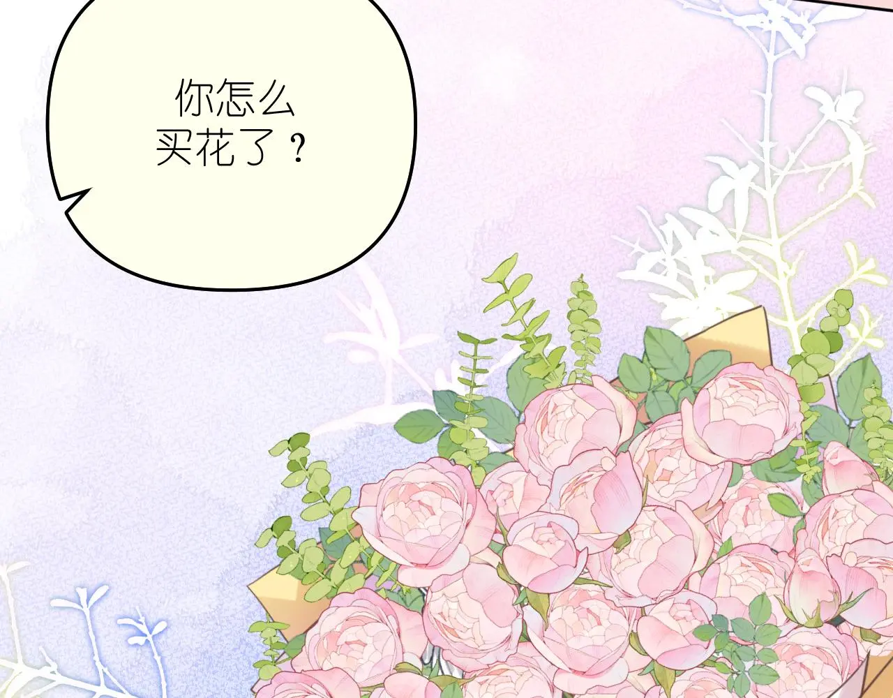 第29话 花66