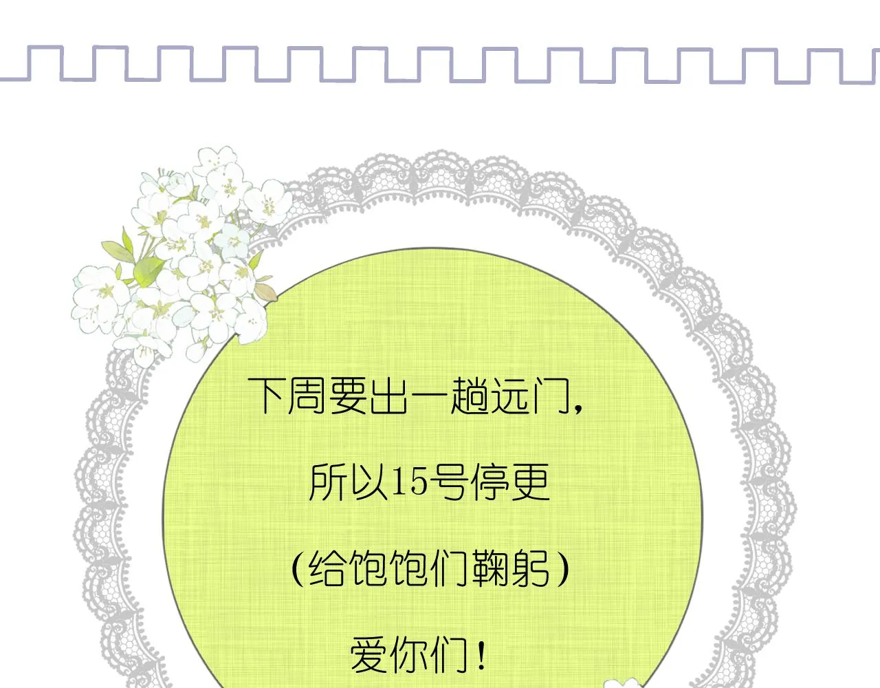 第39话 等一下78