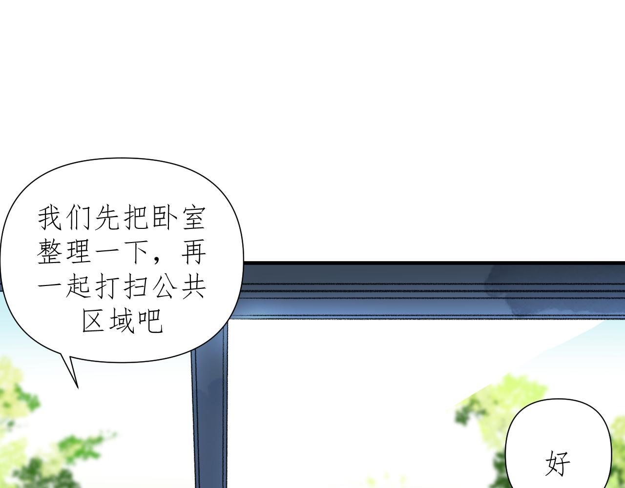 第2话     挤挤就挤挤33