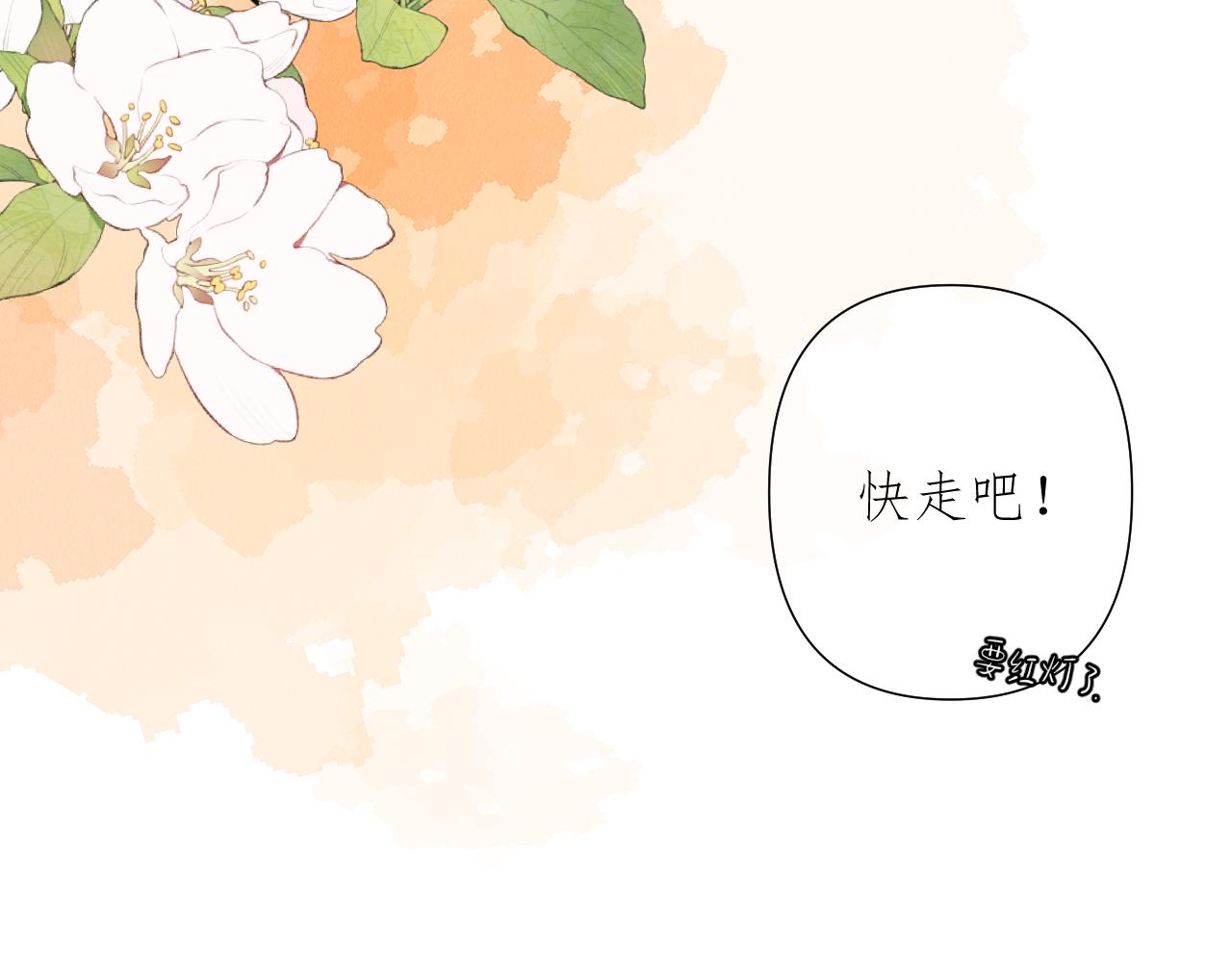 第3话     你是不是忘了17