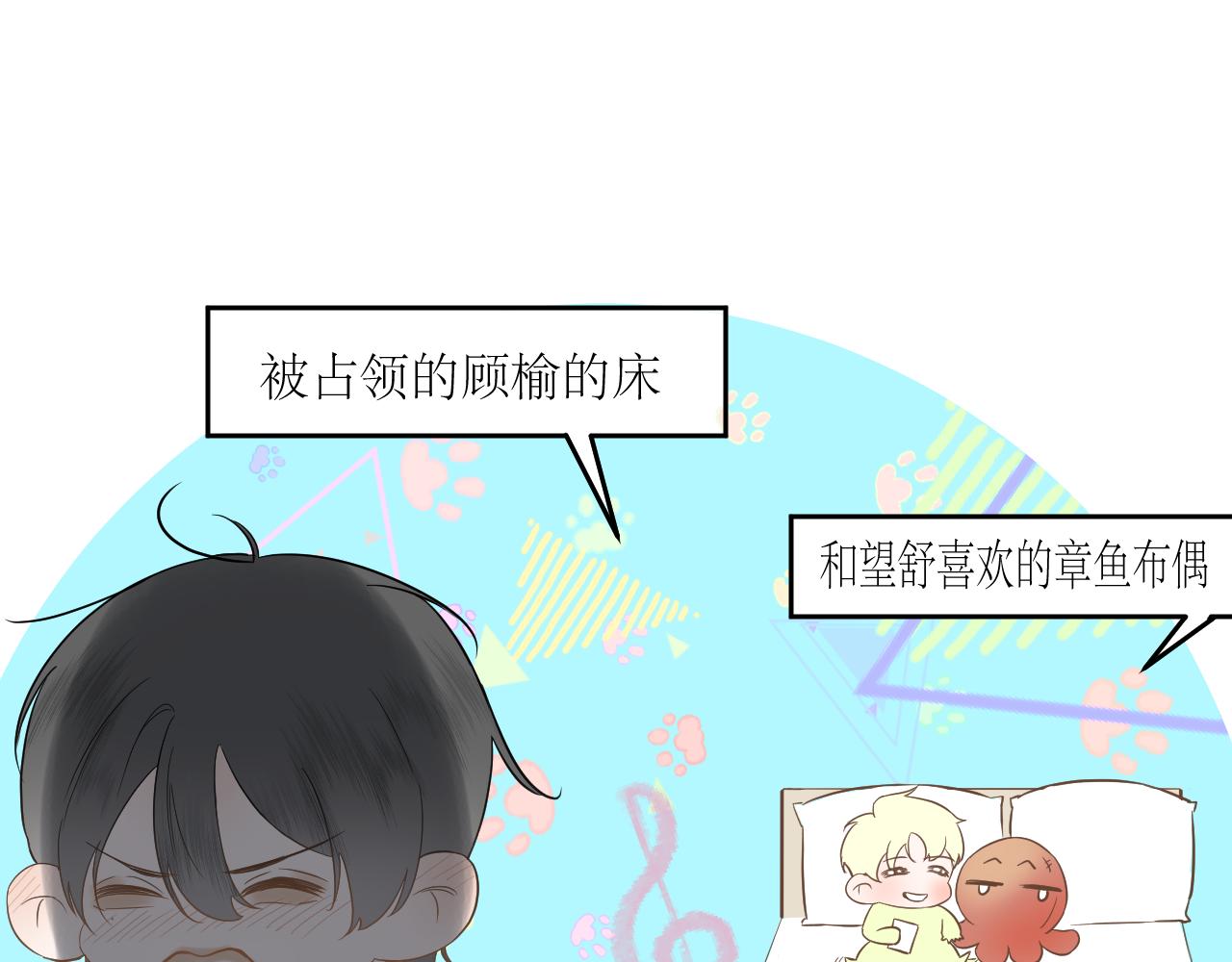 第3话     你是不是忘了76