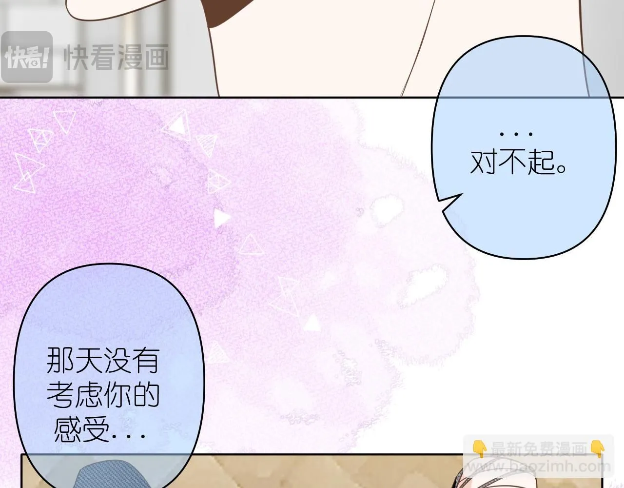 第16话 不要止步于此35