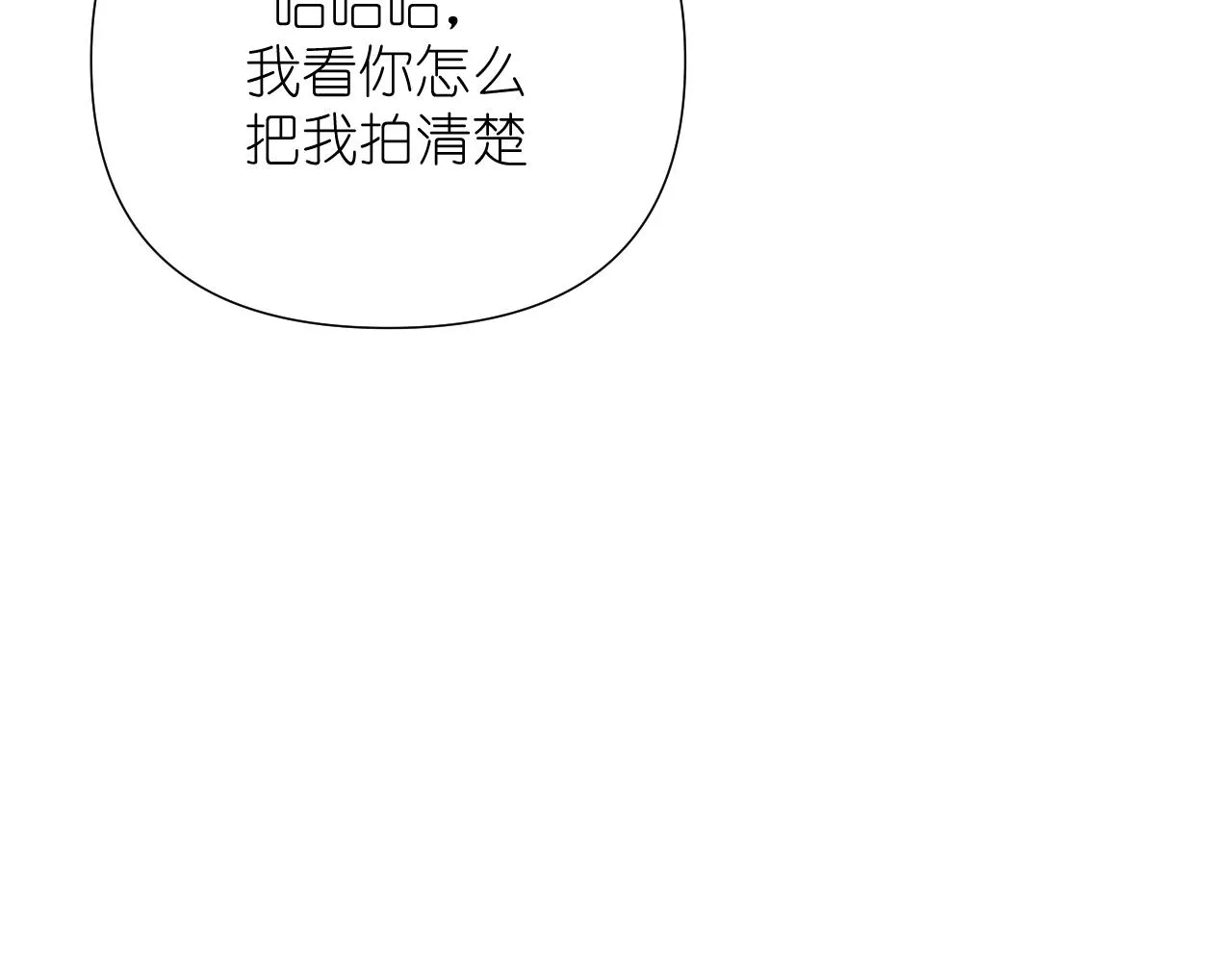 第34话 希望大家知道63