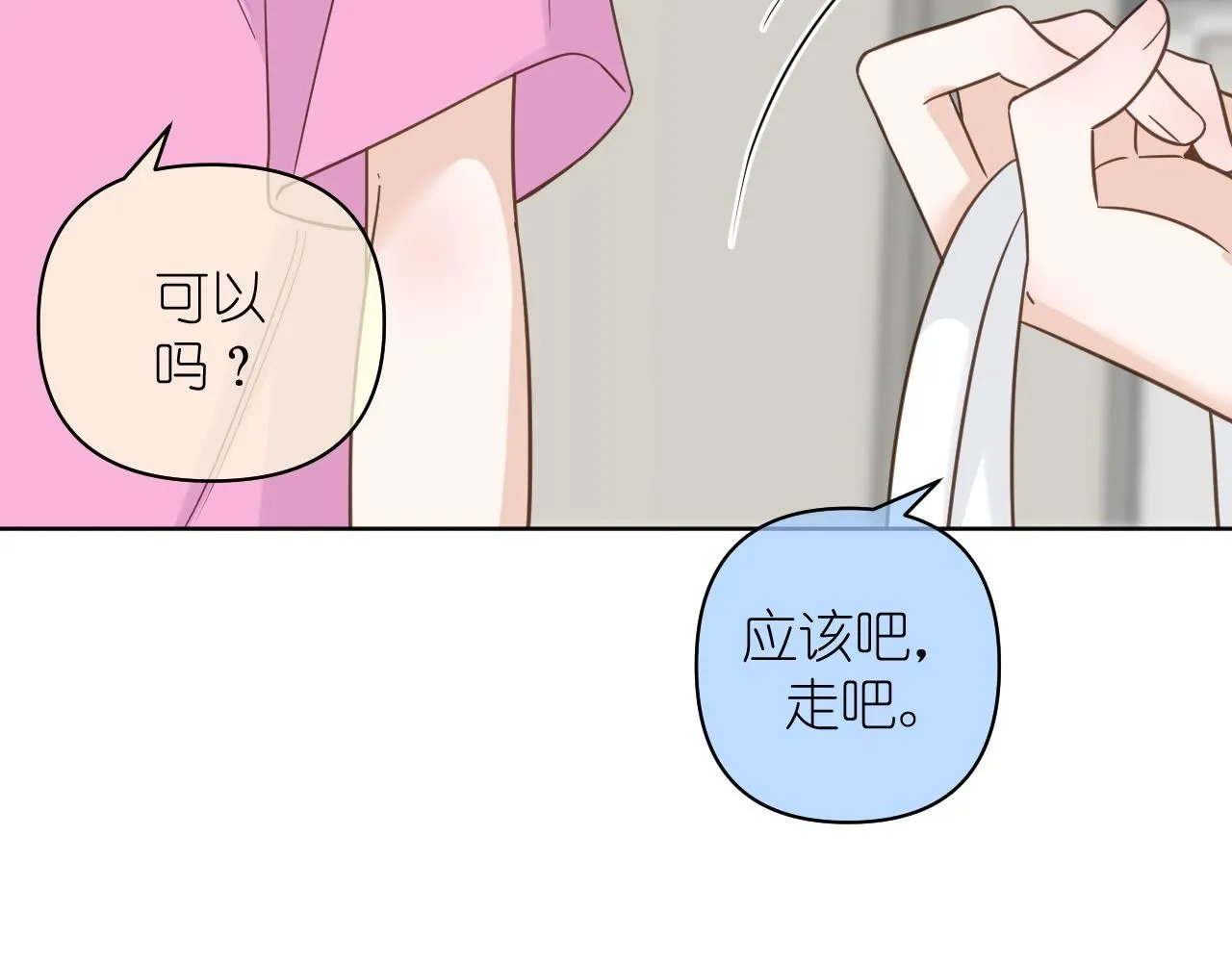 第17话 惊艳59