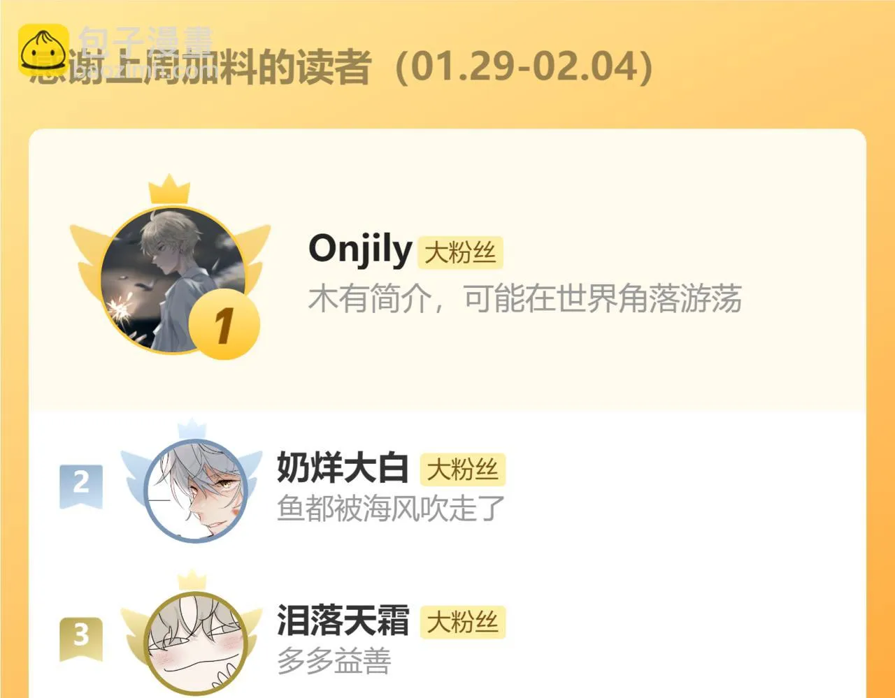 第34话 希望大家知道79
