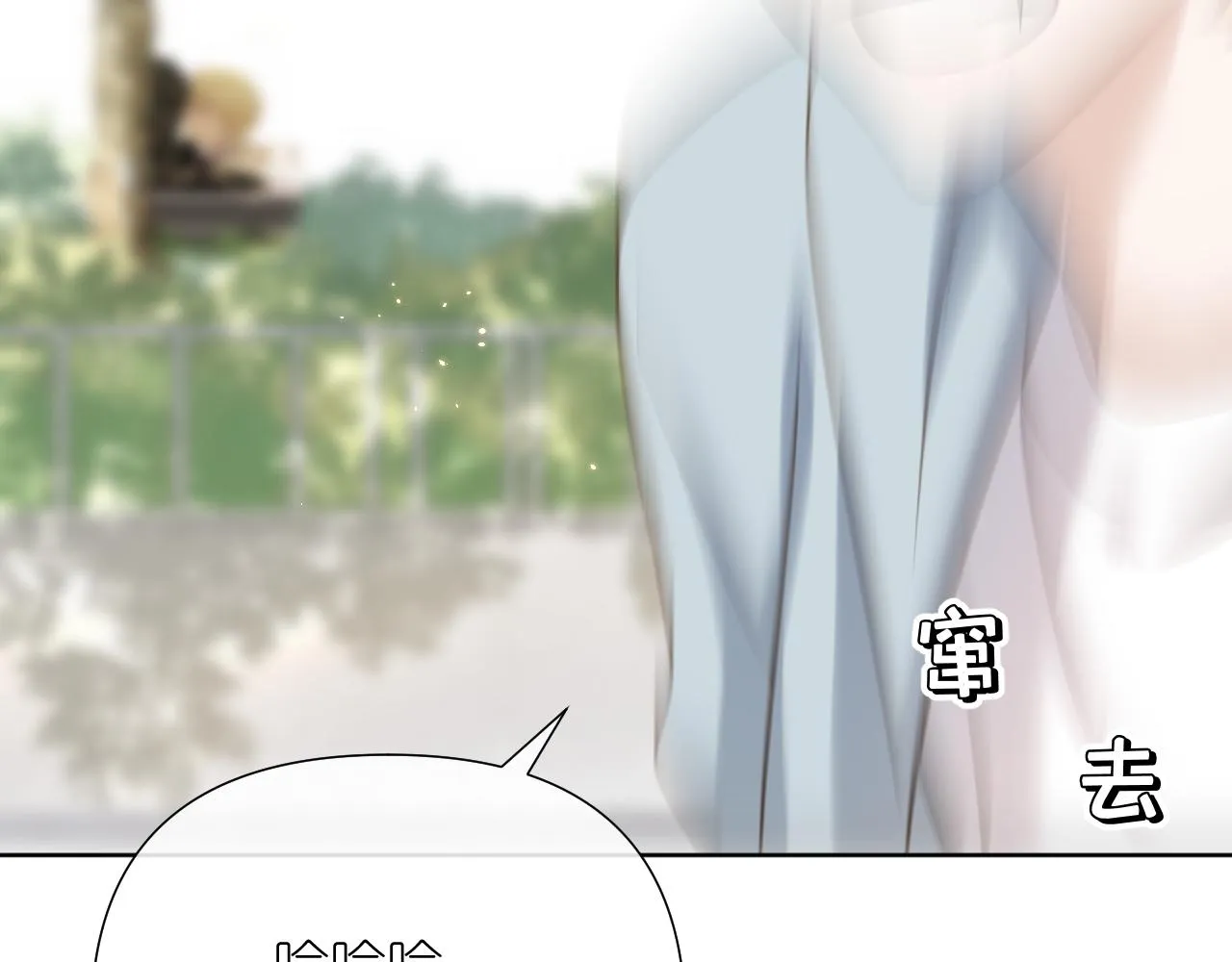 第34话 希望大家知道62