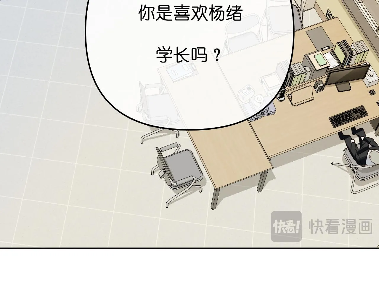 第40话 误会53