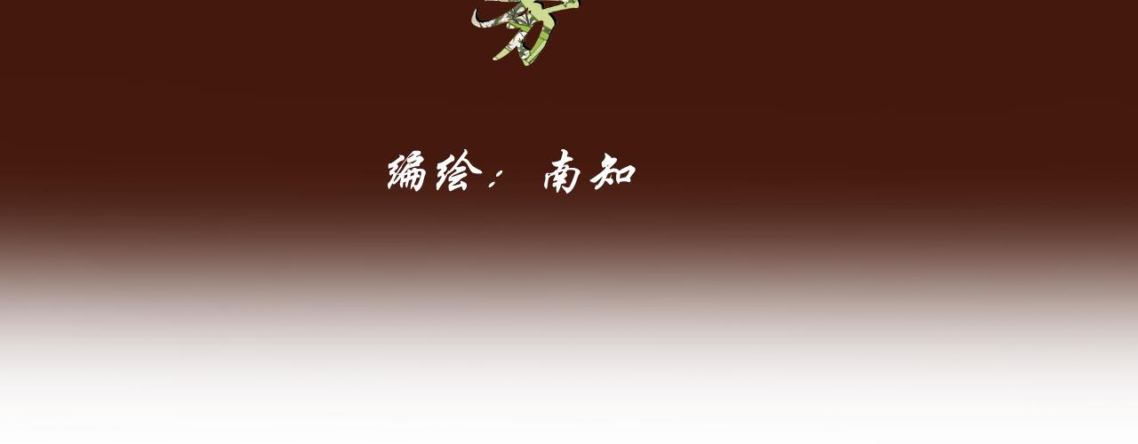 第5话 三个男人一台戏2