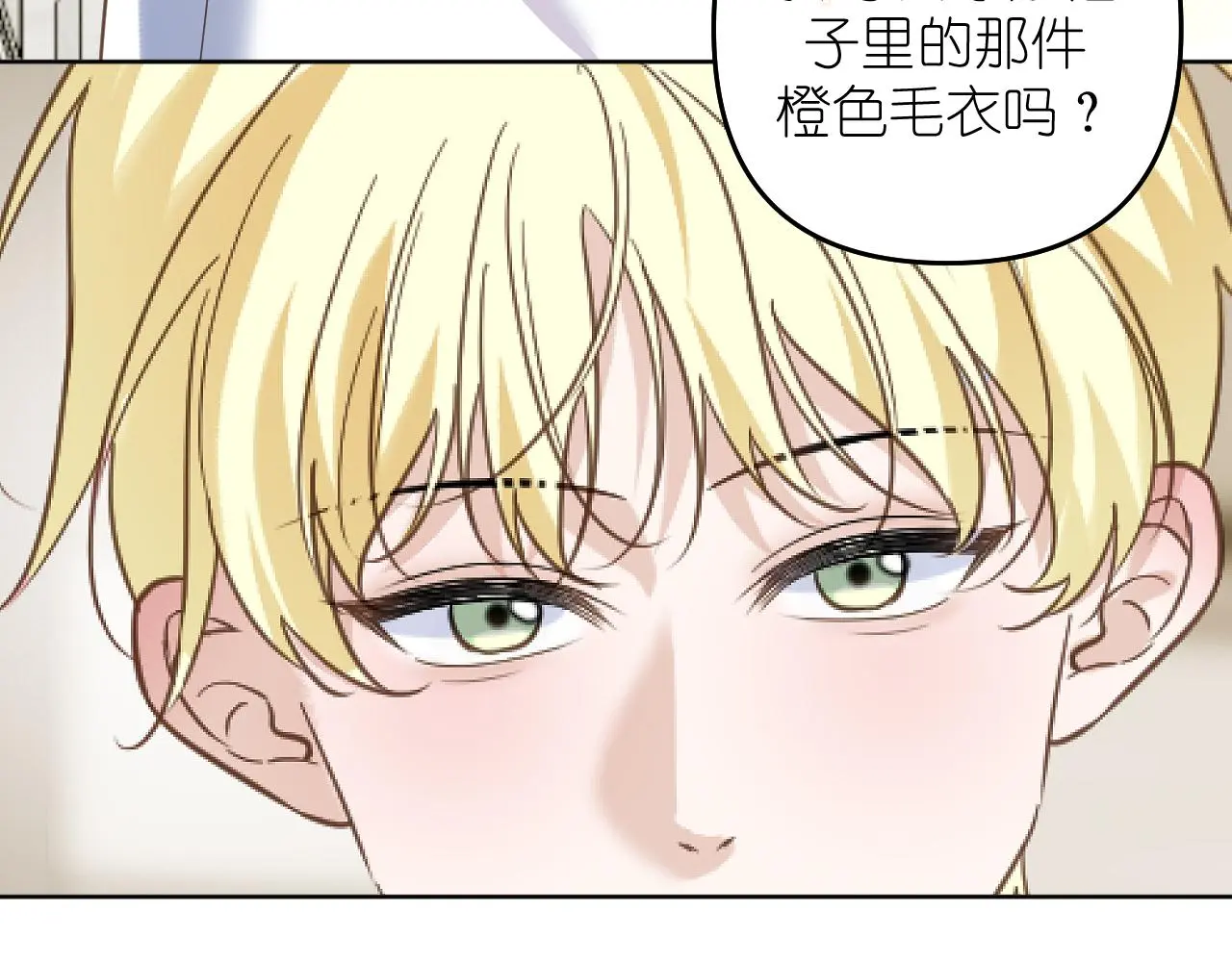 第26话 不要乱想8