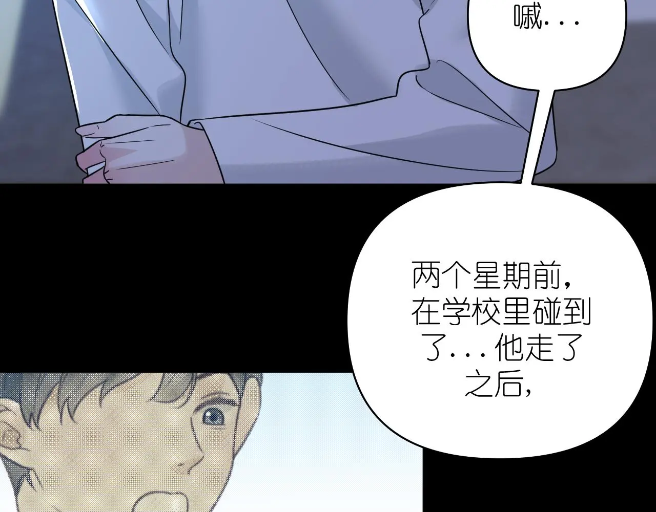 第22话 对峙23