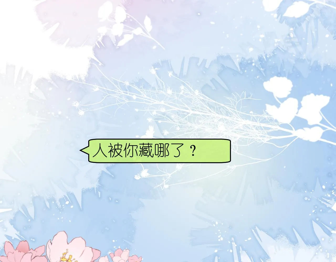 好久不见20