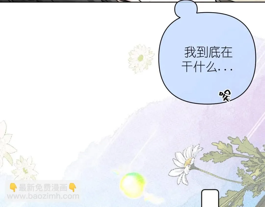 第20话 直到你能确信18