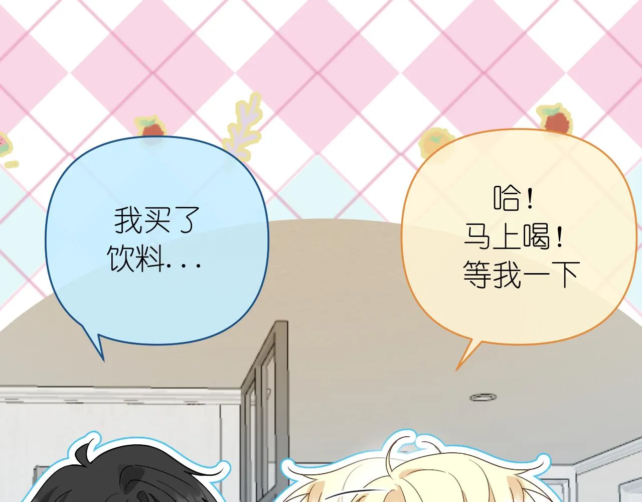 第37话 助攻9