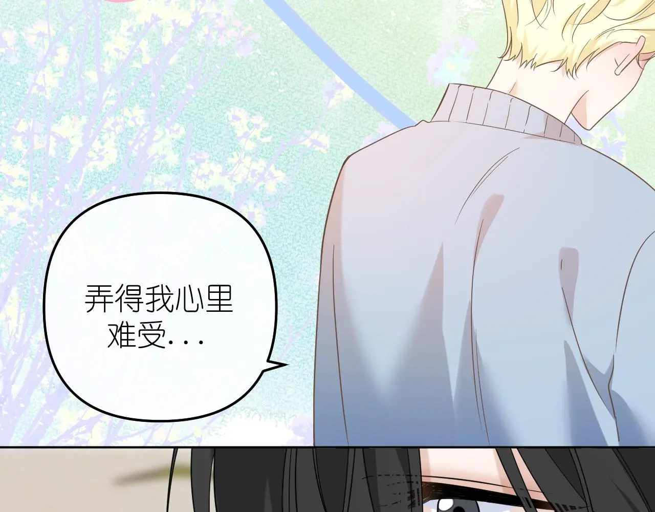 第24话 我一直在想你28