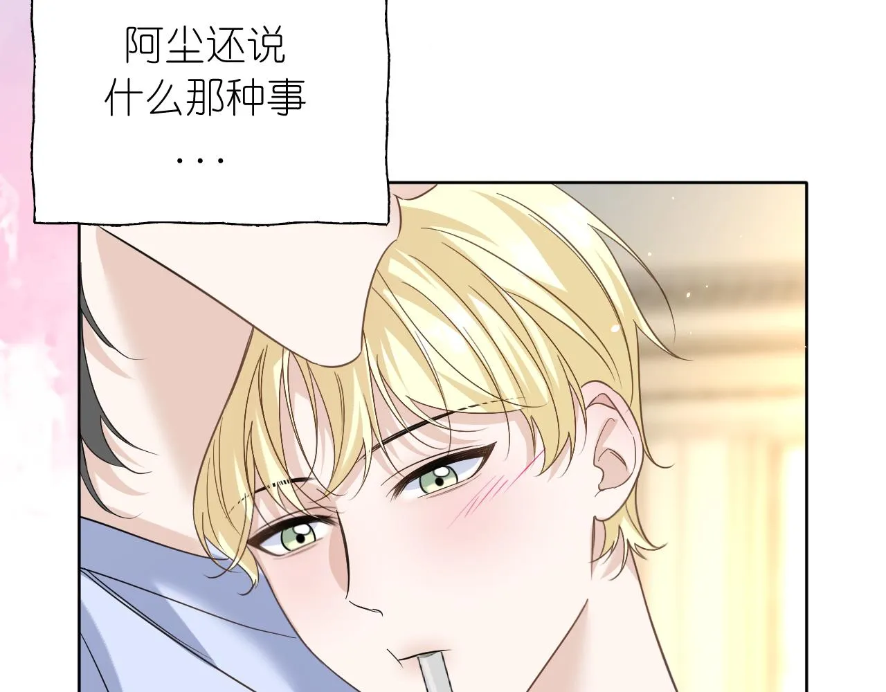 第37话 助攻23