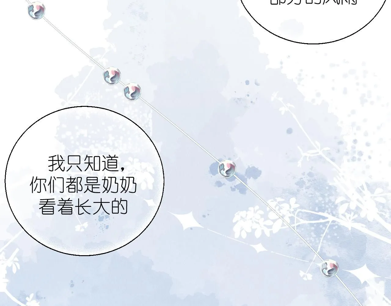 第15话  自私鬼39