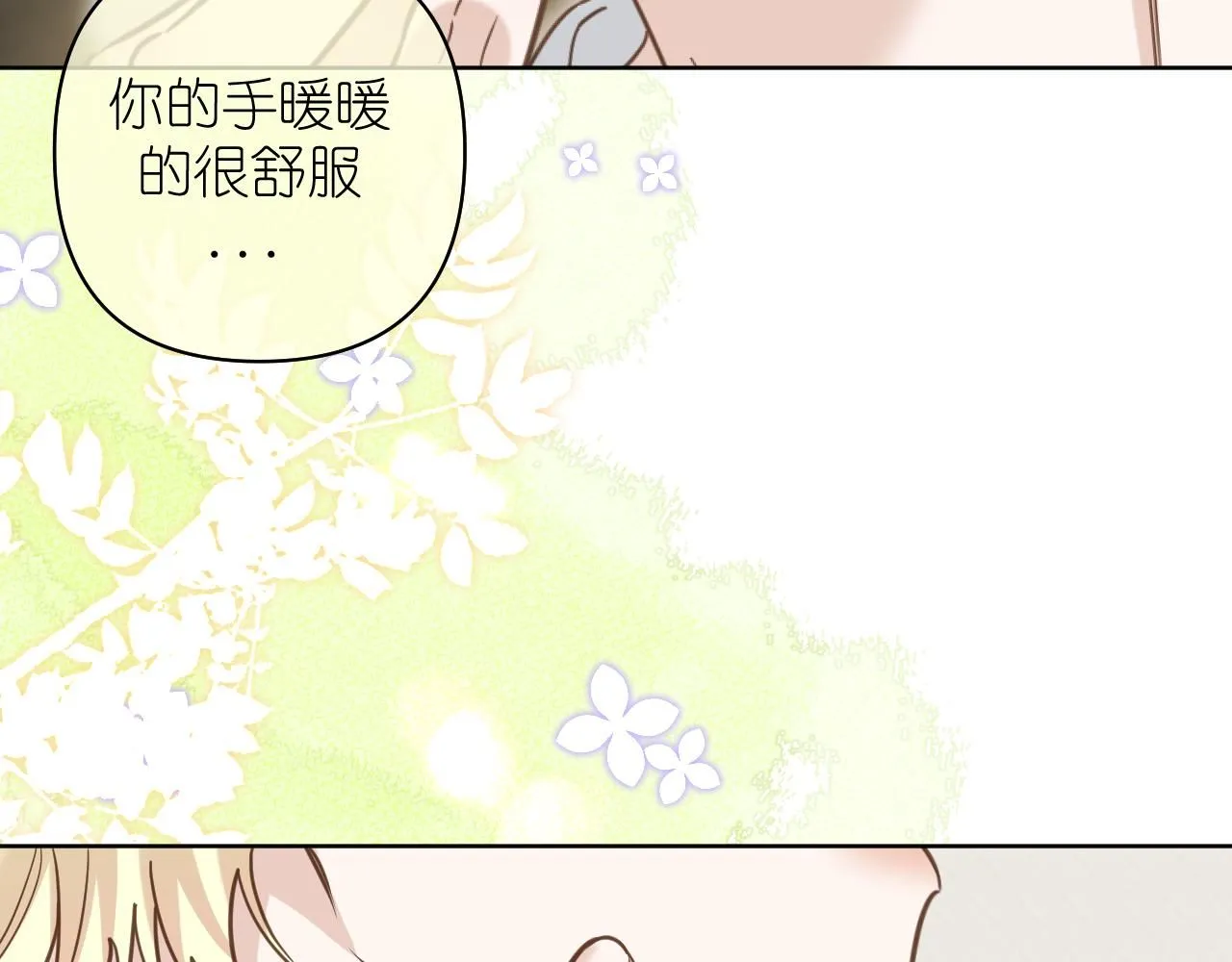 第19话 笑一下吧小朋友66
