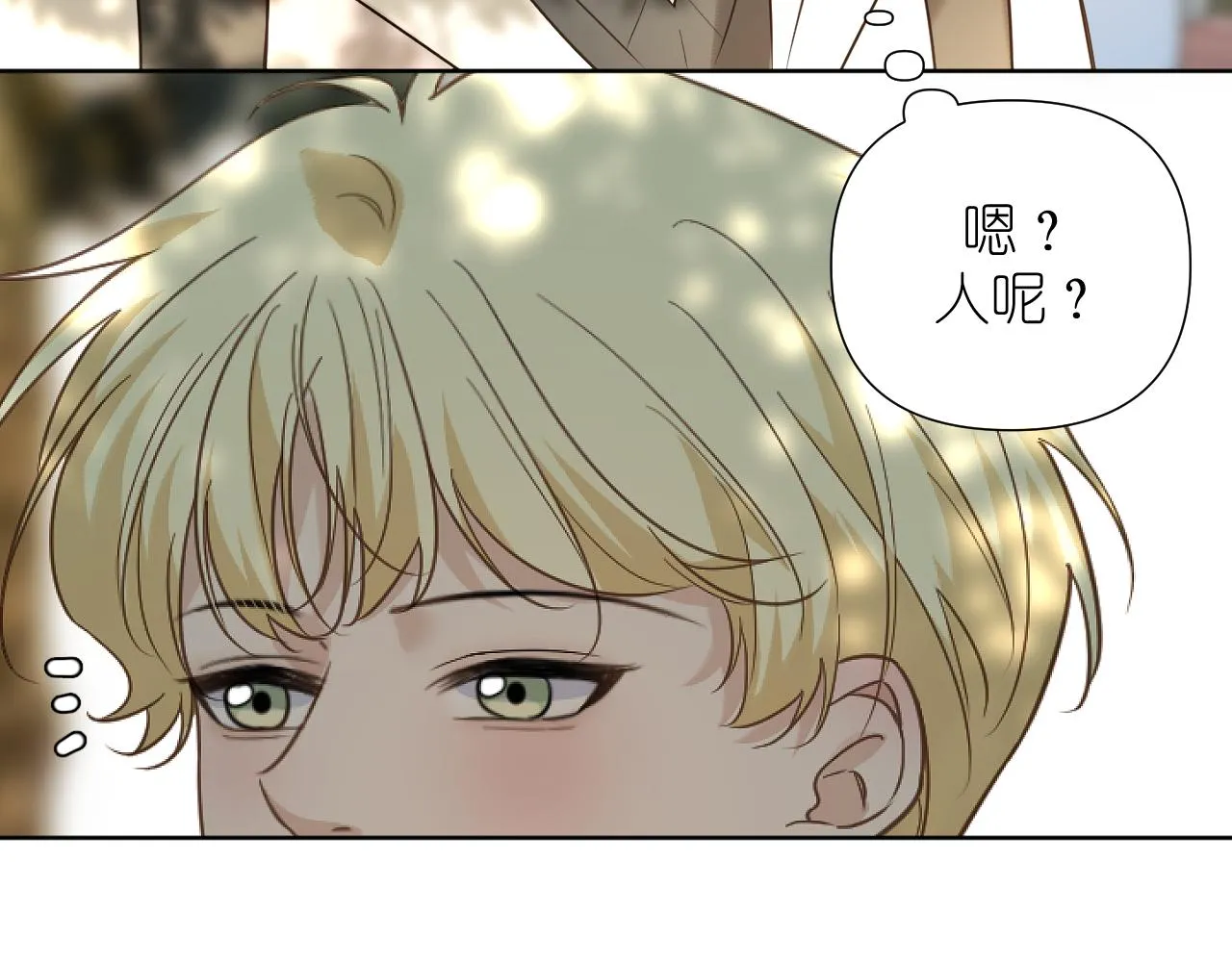 第34话 希望大家知道11
