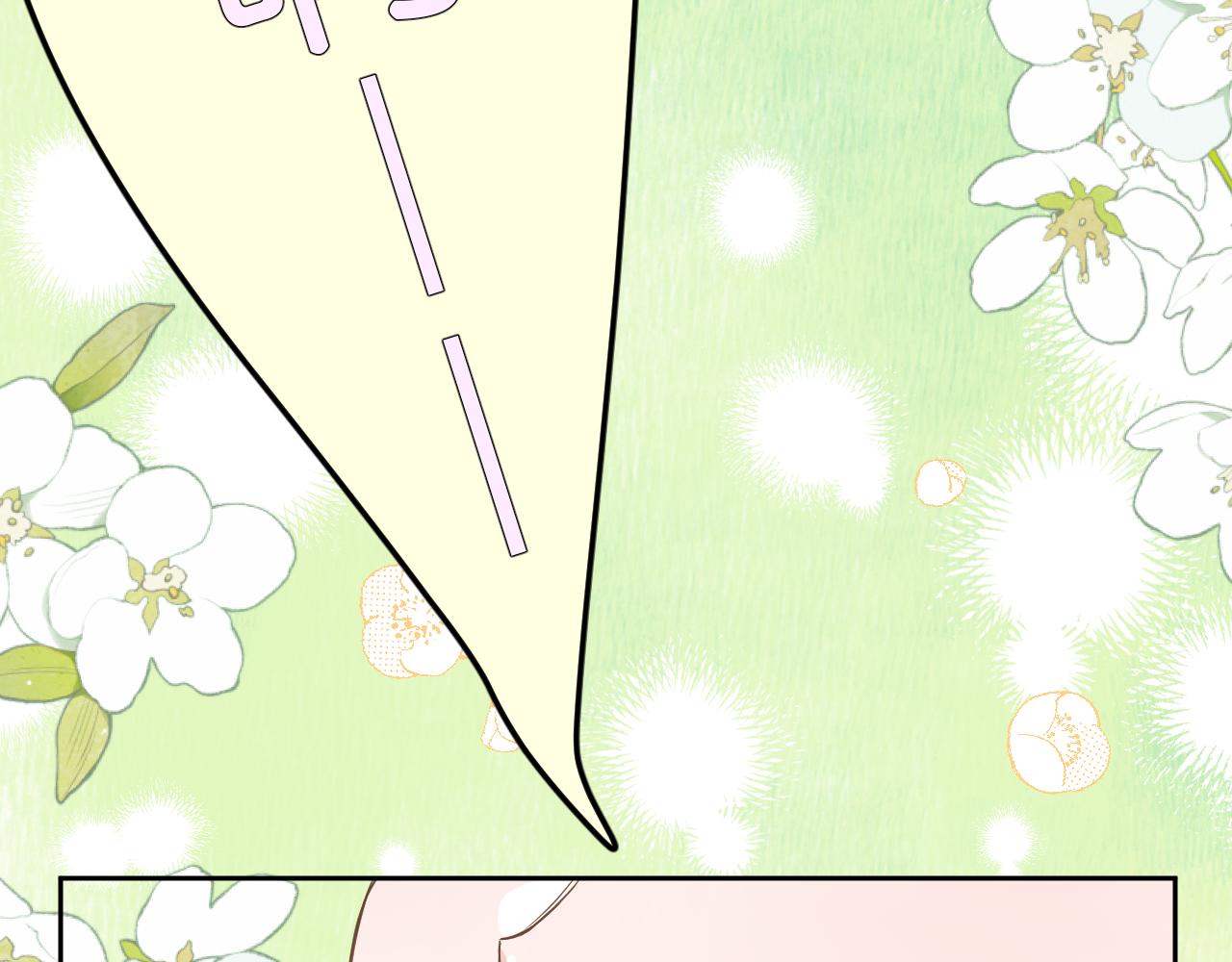 第4话 扯被子22