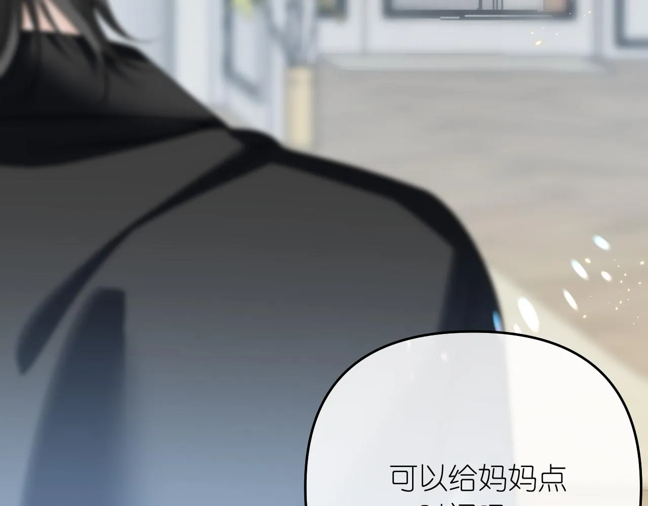 第41话 奇怪72