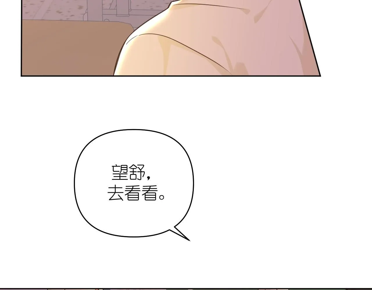 第11话  终于明白58