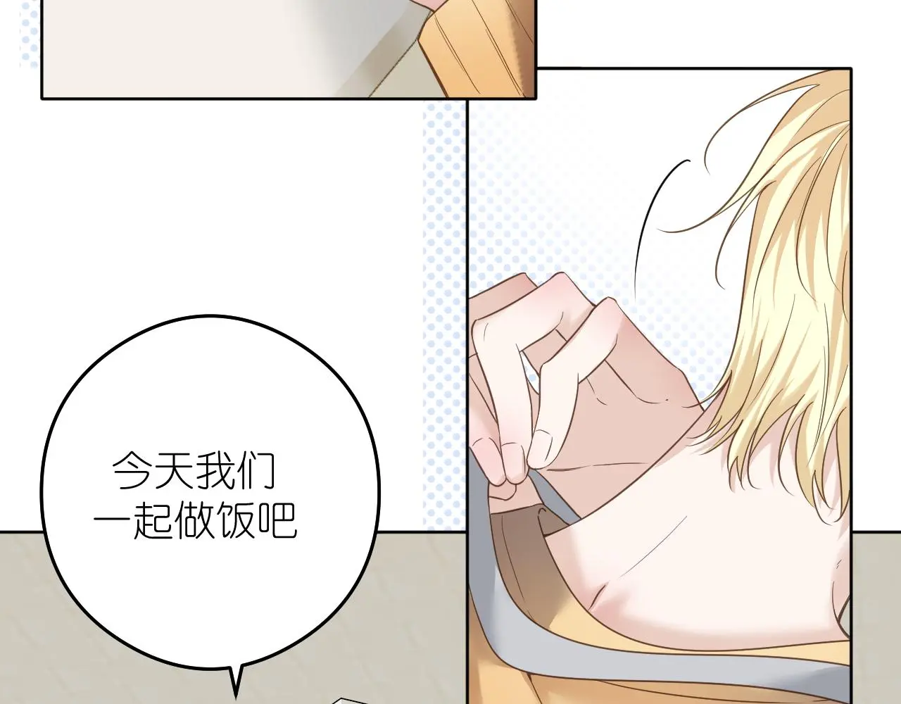第27话 坦诚4