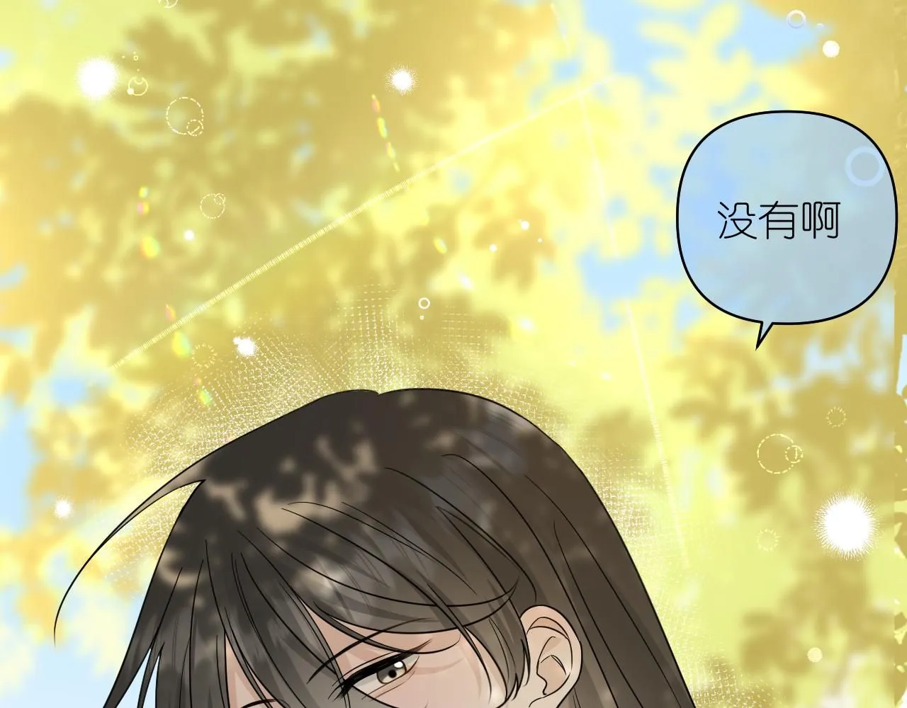 第18话 顾虑35