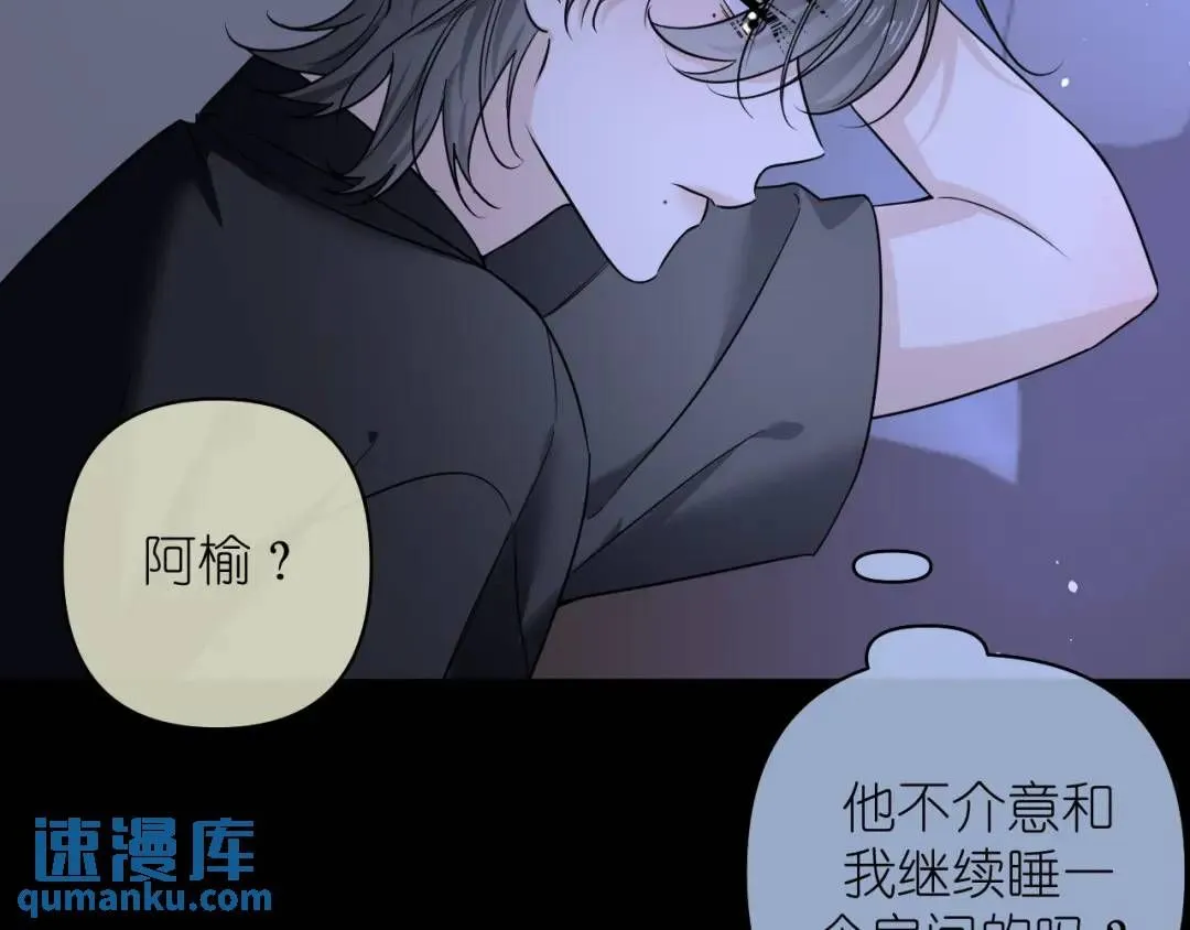 第20话 直到你能确信65