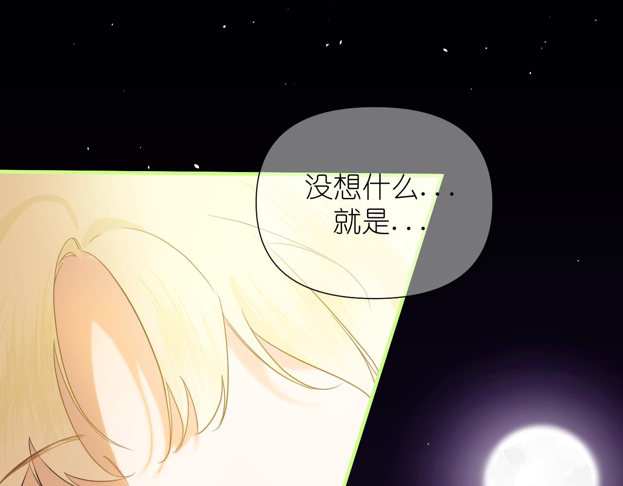 第3话     你是不是忘了22